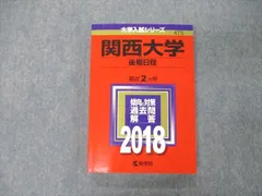 2024年最新】歴史／世界史3の人気アイテム - メルカリ