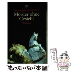 【中古】 愛していますかあなたの眼/北国新聞社/河崎一夫 中古】 愛していますかあなたの眼 (北國からだの本) / 河崎一夫