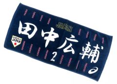 GADORO 横浜アリーナ 一般限定 タオル 一家団欒 - メルカリ