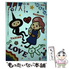 【9冊】根本敬 著作セット ほぼ全巻初版 ガロ 青林工藝舎 生きる 因果鉄道の旅 2025年最新】アックス青林の人気アイテム - メルカリ