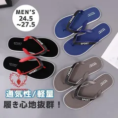 ビーチサンダル スリッパ メンズ 室内履き 歩きやすい サンダル ビーサン リゾートサンダル 一部 男女兼用 おしゃれ 軽量 海 夏 父の日xz0520