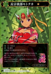 2025年最新】戦国乙女 ポイトレの人気アイテム - メルカリ