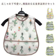 お食事エプロン よだれかけ お食事ビブ ベビー 幼児 子供 お食事スタイ かわいい 3枚セット 男の子 女の子 防水 離乳食準備 出産祝い 出産準備 保育園 離乳食 撥水加工 ギフト プレゼント 軽い#kmr3198