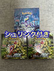 ポケモンカード スカーレットex ×2BOX バイオレットex ×1BOX - K-Start