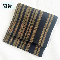 ご購入者❣️正絹 洒落袋帯 モダン 未使用❣️お値下げしました❣️ 楽天市場】しゃれ袋帯の通販