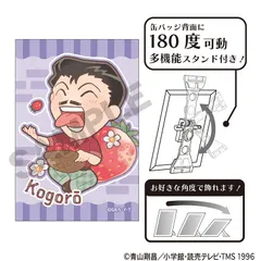 【新品/公式】名探偵コナン_アート缶バッジ　毛利小五郎　きゃらペコ　いちご狩り 公式グッズ colleize