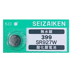 腕時計 交換用電池 SR927W 399 SB-BP 280-44 酸化銀電池 セイコーインスツル 日本製 ネコポス便対応品のサムネイル