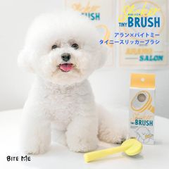 【BITE ME バイトミー】タイニースリッカーブラシ【犬 ブラシ ブラッシング クシ 体 顔 お出かけにも 汚れとり 抜け毛 ペット 小型犬 中型犬 マッサージ お手入れ かわいい 人気 海外 韓国】