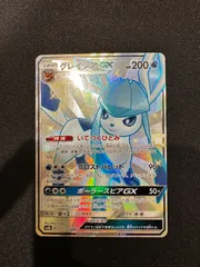 2025年最新】グレイシアgx ssrの人気アイテム - メルカリ