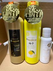プロポリンス★ゴールド・柚子・ホワイト★600ml2本・150ml1本