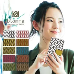 iPhone11 Pro Max ケース 手帳型 スマホケース アイフォン カバー 手帳型ケース docomo au softbank 北欧 枝 ボタニカル