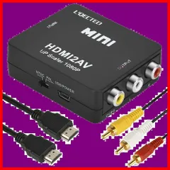 【在庫セール】L'QECTED HDMI to RCA 変換コンバーター HDMI to AV コンポジット変換 hdmi からrca 1080P 音声出力可 HDMIからアナログに変換アダプタ PS3 PS4 Xbox カーナビなど対応 USB/HDMI/R