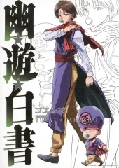 【中古】キャンバスボード・キャンバスアート コエンマ キャンバススタイルボード 「一番くじ 幽☆遊☆白書 暗黒武術会編」 G賞