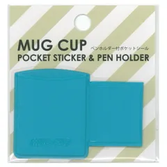 ナカバヤシ ペンホルダー付ポケットシール マグポケットシールミニ ブルー DMS-SB （1点）