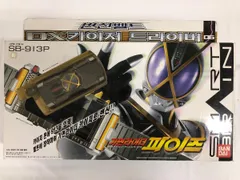 BANDAI - バンダイ 仮面ライダー555 変身ベルト DXカイザドライバー 海外中国限定 中古即納】[TOY]中国限定 変身ベルト DXカイザドライバー 仮面