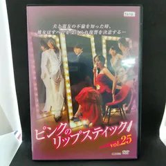 2024年最新】リップスティック dvdの人気アイテム - メルカリ