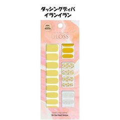 【新品未使用！】ダッシングディバ ネイルシール イランイラン ハンド 手 簡単