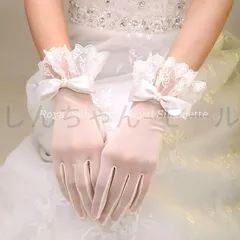 グローブ ブライダル ウェディンググローブ ウェディング ホワイト レース 白 レース ブライダルグローブ 結婚式 花嫁 ショート プリンセス