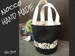 現品限り❗  No.139【インド刺繍レースbag❇️❇️】帆布バッグ❤️