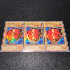 千年の盾/ウルトラレア コナミデジタルエンタテインメント 遊戯王 P5-09 千年の盾