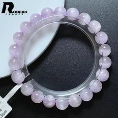 【一点限り】  上級 EU製 ★ROBEAN・キャッツアイクンツァイト★パワーストーン ブレスレット 天然石 お守り 貴重 幸運 贈り物 ギフト プレゼント1   8.3-8.8mm M730266