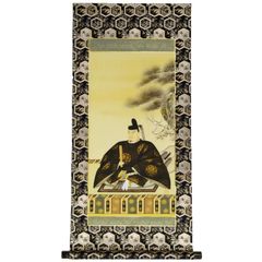 中将湯（表）ヘルプ（裏）順天堂看板 - メルカリ
