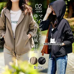 マウンテンパーカー レディース ウィンドブレーカー ブルゾン フード付き ジャケット アウター ゆったり 防風 軽量 韓国風 着痩せ 春秋 おしゃれ【0807④】