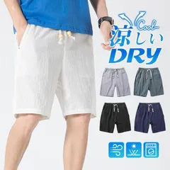 ハーフパンツ ショートパンツ メンズ 春夏 涼しい 綿麻風 ストレッチ 短パン 膝上 ショーツ スポーツ ゴルフウェア アウトドア おしゃれ