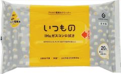 chocoZAP デイリーフェイスマスク CICA 30枚入 20個セット - メルカリ