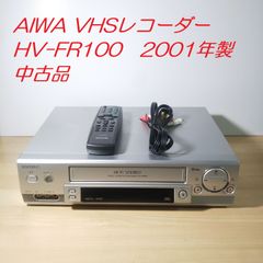 AIWA VHSレコーダー HV-FR100　2001年製　中古品