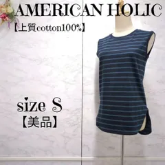【極美品】AMERICAN HOLIC　アメリカンホリック  コットン100%　ノースリーブ ボーダー　カットソー　プルオーバー 　フィッシュテール　紺　ネイビー　S レディース　洗える