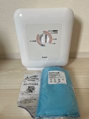 美品 MITSUBISHI  三菱 ふとん乾燥機 AD-PS50BB-W 2022年製