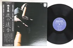 2026年最新】海童道の人気アイテム - メルカリ