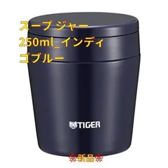 ☆工場整備品☆ タイガー スープジャー JHI-M080 2011年製-