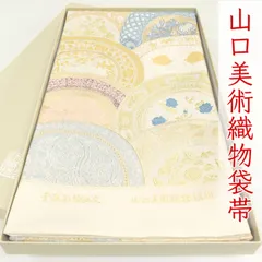 【美品】山口美術織物　落款　金銀糸　刺繍 正絹 山口美術織物 総刺繍」 蘇州刺繍 スワトウ刺繍 日本の絹 丹後