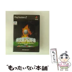 【中古】 劇空間プロ野球 AT THE END OF THE CENTURY 1999 [PS2] / スクウェア