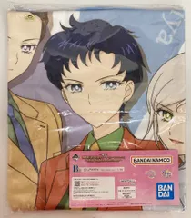 BANDAI SPIRITS 一番くじ 劇場版『美少女戦士セーラームーンCosmos』 Holy Lights Collection B賞 ビジュアルタオル Three Lights ver.