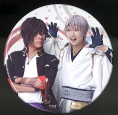 ミュージカル刀剣乱舞 静かの海のパライソ 岡宮来夢/牧島輝 缶バッジ  鶴丸国永＆大倶利伽羅 戦ペア