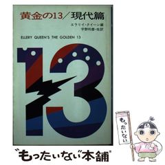【中古】 横浜アンパンマンこどもミュージアム＆モール公式ガイドブック ’１２～’１３/日本テレビ放送網 中古】 横浜アンパンマンこどもミュージアム公式ガイドブック