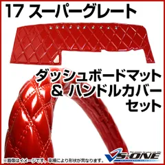 2025年最新】17スーパーグレートダッシュマットの人気アイテム