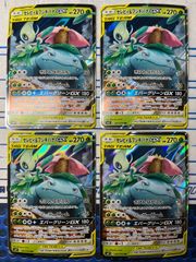 セレビィ＆フシギバナGX RR 4枚セット コンプオフ【ファボPK354】