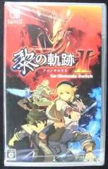 人気作品 Nintendo Switch 新品ソフト 英雄伝説 黎の軌跡Ⅱ for Nintendo Switch ダウンロードコード「トリプルコンテンツセット」付き Falcom