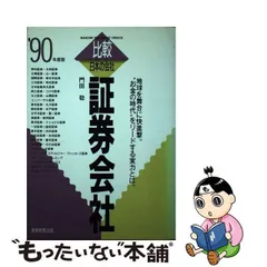 2024年最新】実務教育出版の人気アイテム - メルカリ