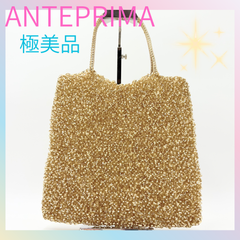 タイムセール🧡【極美品】ANTEPRIMA アンテプリマ ワイヤーバッグ ゴールド ハンドバッグ　2025-048
