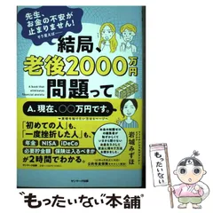 買取査定2000円以内沢山出品中様確認用品 ルームウェア・パジャマ