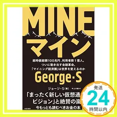 2024年最新】金融Iの人気アイテム - メルカリ