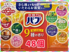 花王　バブ　炭酸入浴剤　( 9種 48個 )