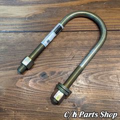 リーフスプリングUボルト＆ナット 1本 84-01年 Jeep ジープ 7MX XJチェロキー ワゴニア ノーマル車高～2インチブロック リーフUボルト