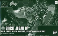 HGゴーストジェガンセット 2025年最新】ゴーストジェガンの人気アイテム - メルカリ