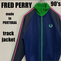 90s フレッドペリー FRED PERRY トラックジャケット トラックトップ メンズ XSサイズ レディース Lサイズ 大きめサイズ 月桂樹 刺繍 外付け ワッペン スポーツ トレーニング ストリート ウェア